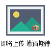 XJJ-50簡(jiǎn)支梁沖擊試驗機